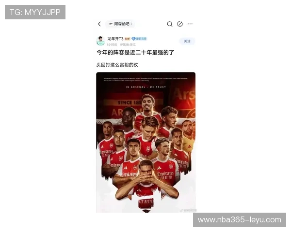 阿森纳新赛季强势崛起再掀英超焦点